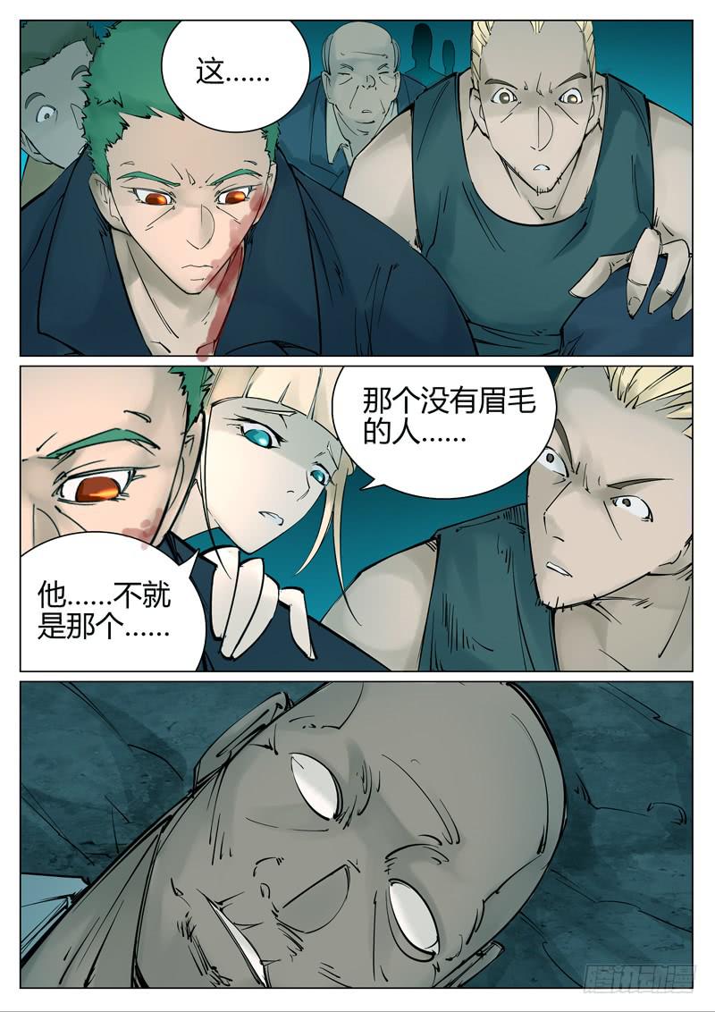 第二十二话：阴霾-第22话