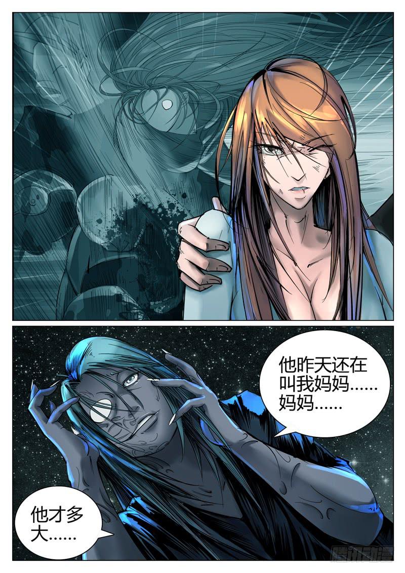 第二十四话:快走！-第24话