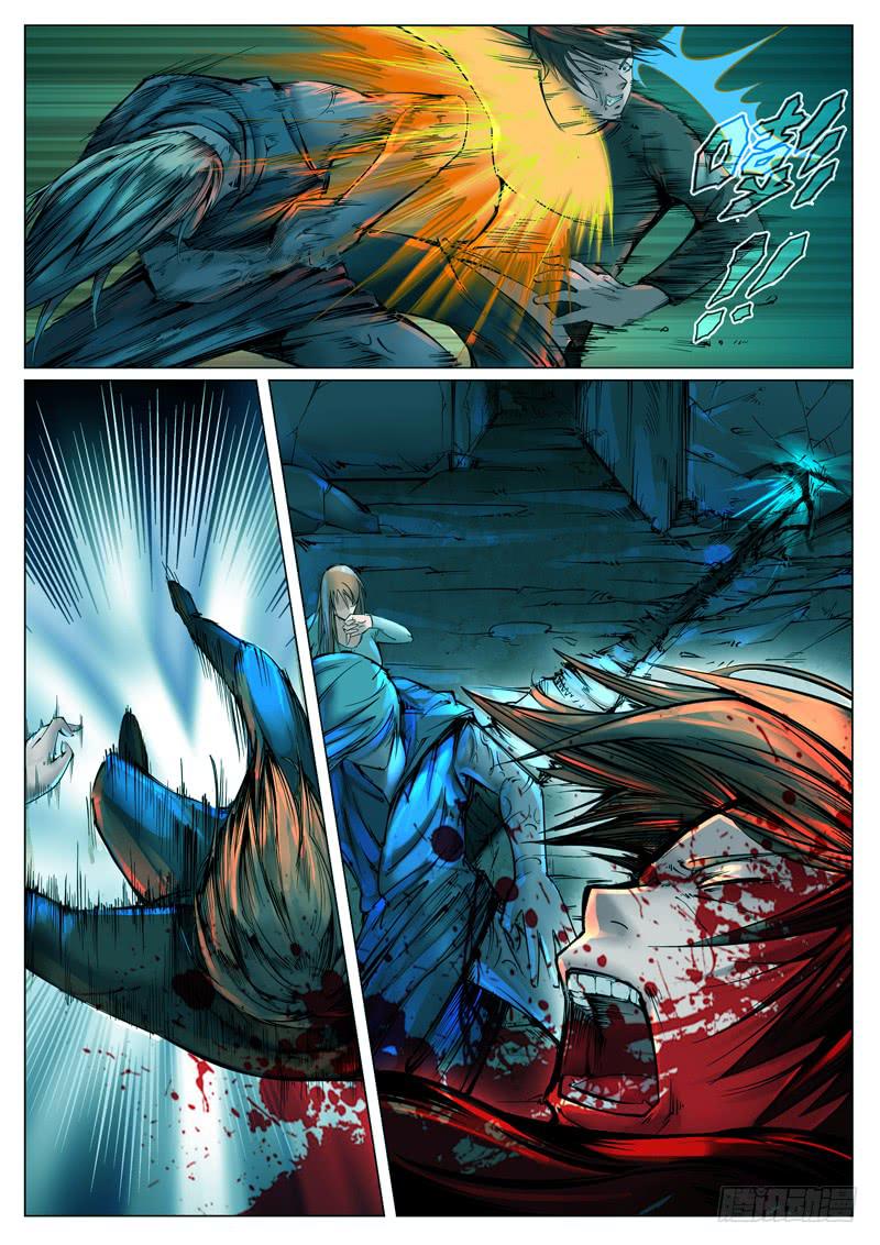 第二十四话:快走！-第24话