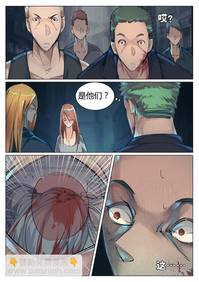 第二十八话：看，世界末日-第28话