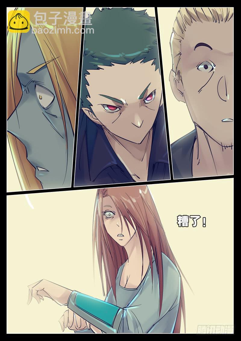 第二十八话：看，世界末日-第28话