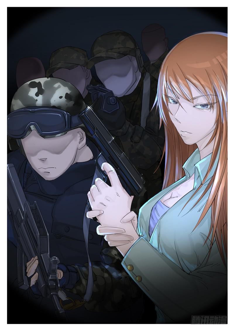 第四话：方舟有动静了！-第4话