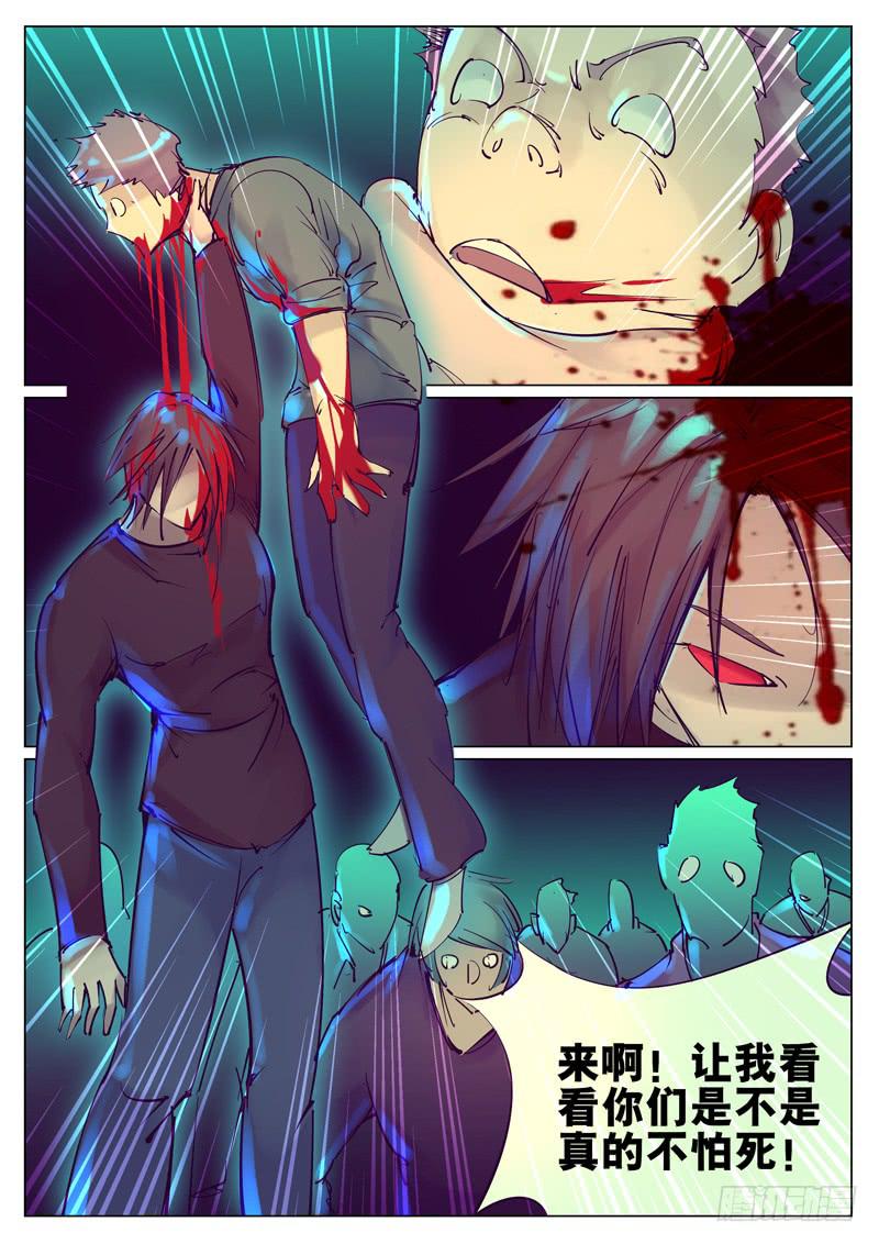 第三十二话：返回-第32话