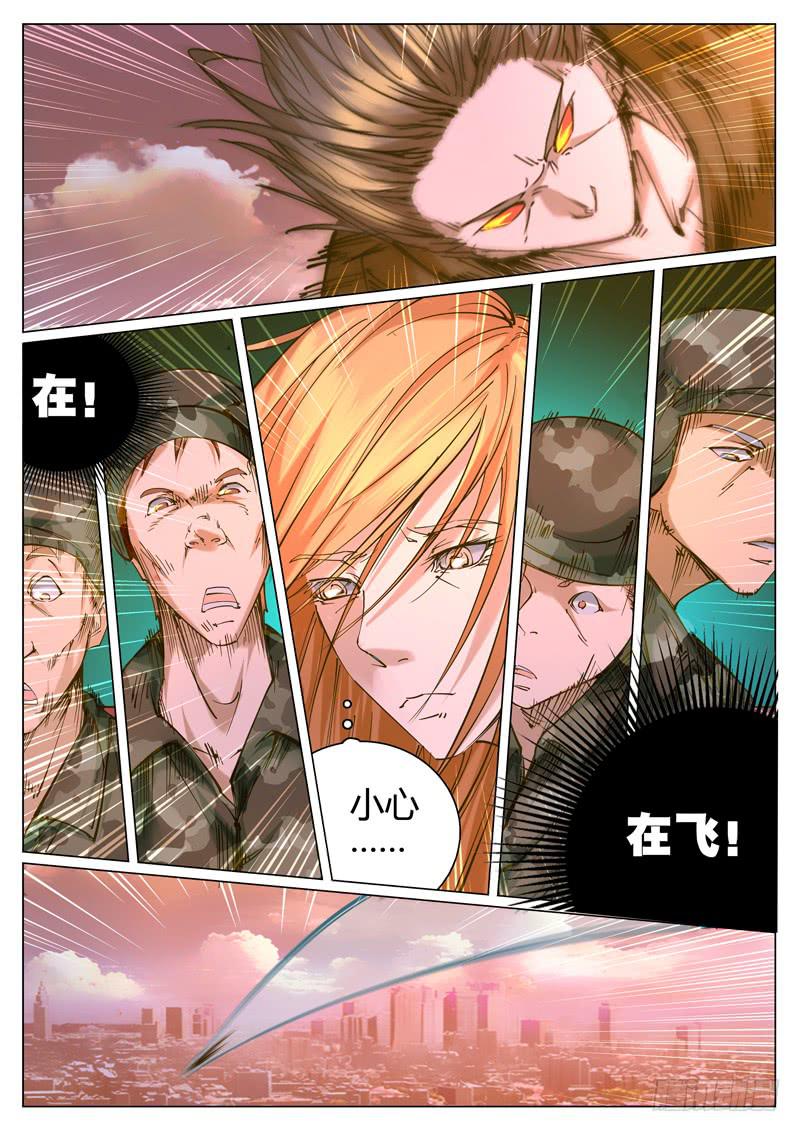 第三十四话：内心的不安-第34话