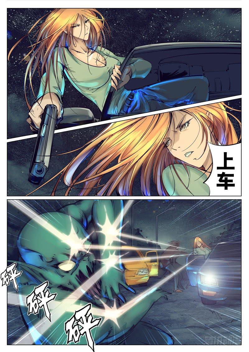 第四十一话：步行街之变！-第42话