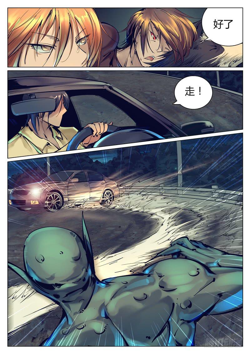 第四十一话：步行街之变！-第42话