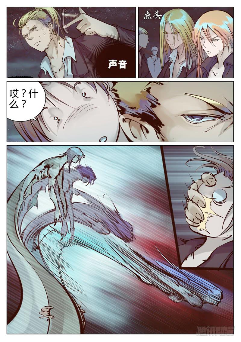 第四十五话：别出声-第46话