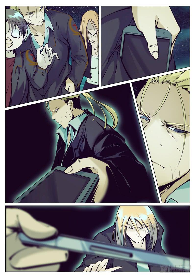 第四十五话：别出声-第46话