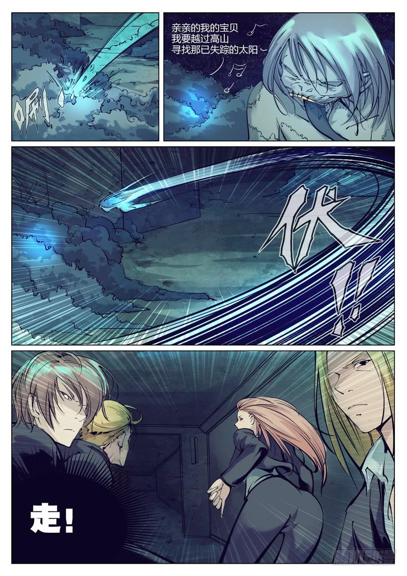 第四十五话：别出声-第46话