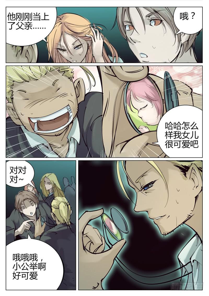 第四十五话：别出声-第46话