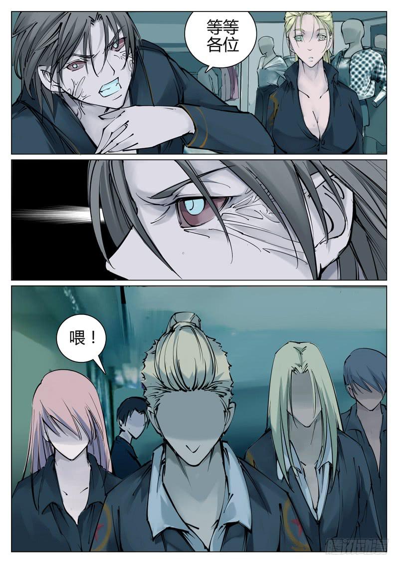 第四十七章：迷雾-第48话