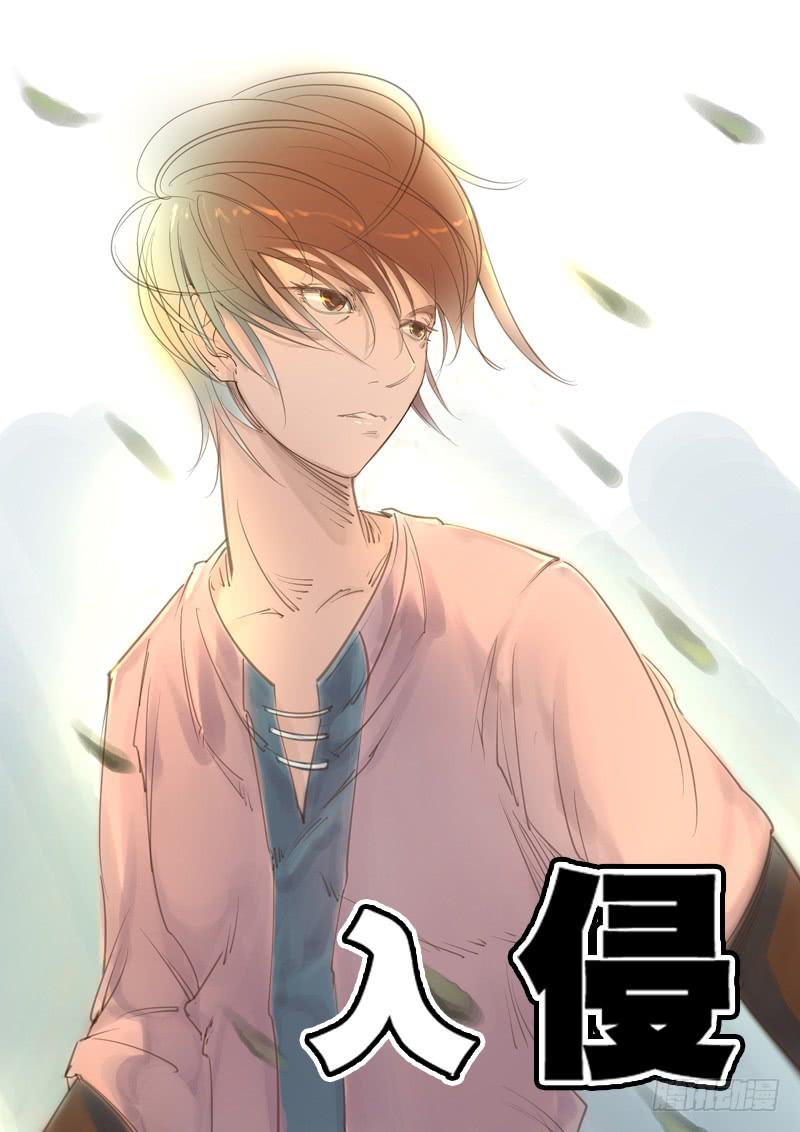 第六话：狙击异种-第6话