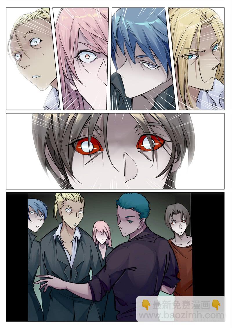 第五十七话：迷雾-第58话