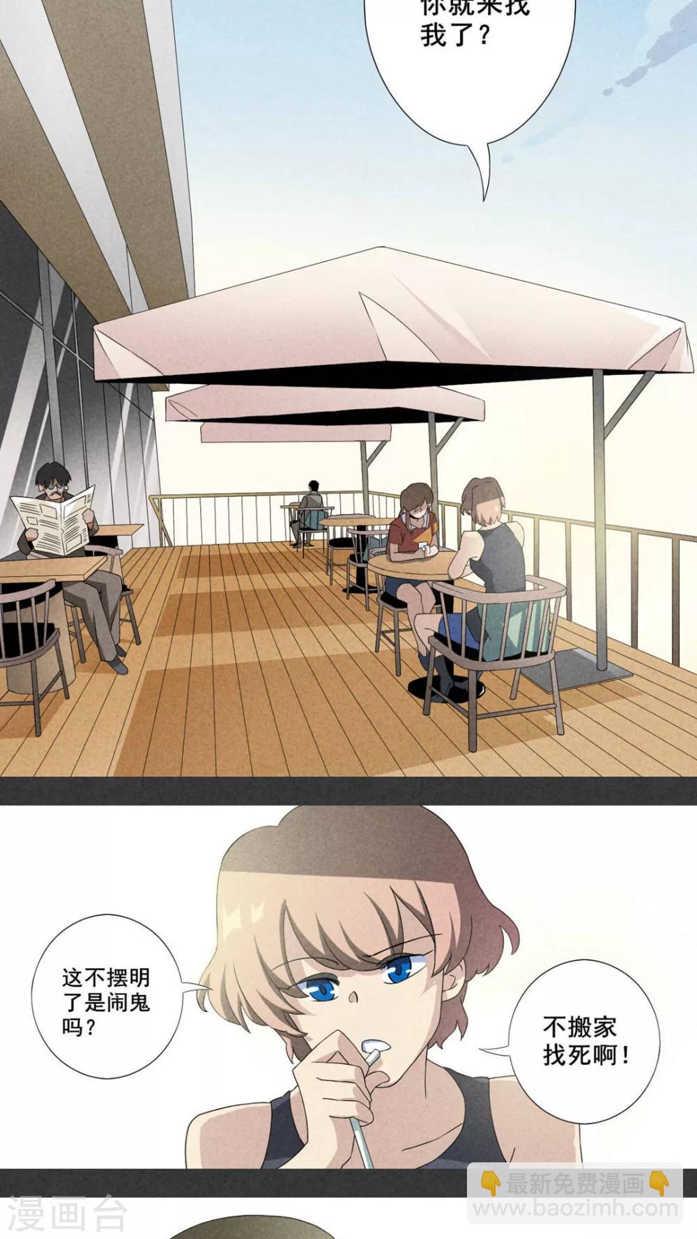 第1话 房（上）-第2话