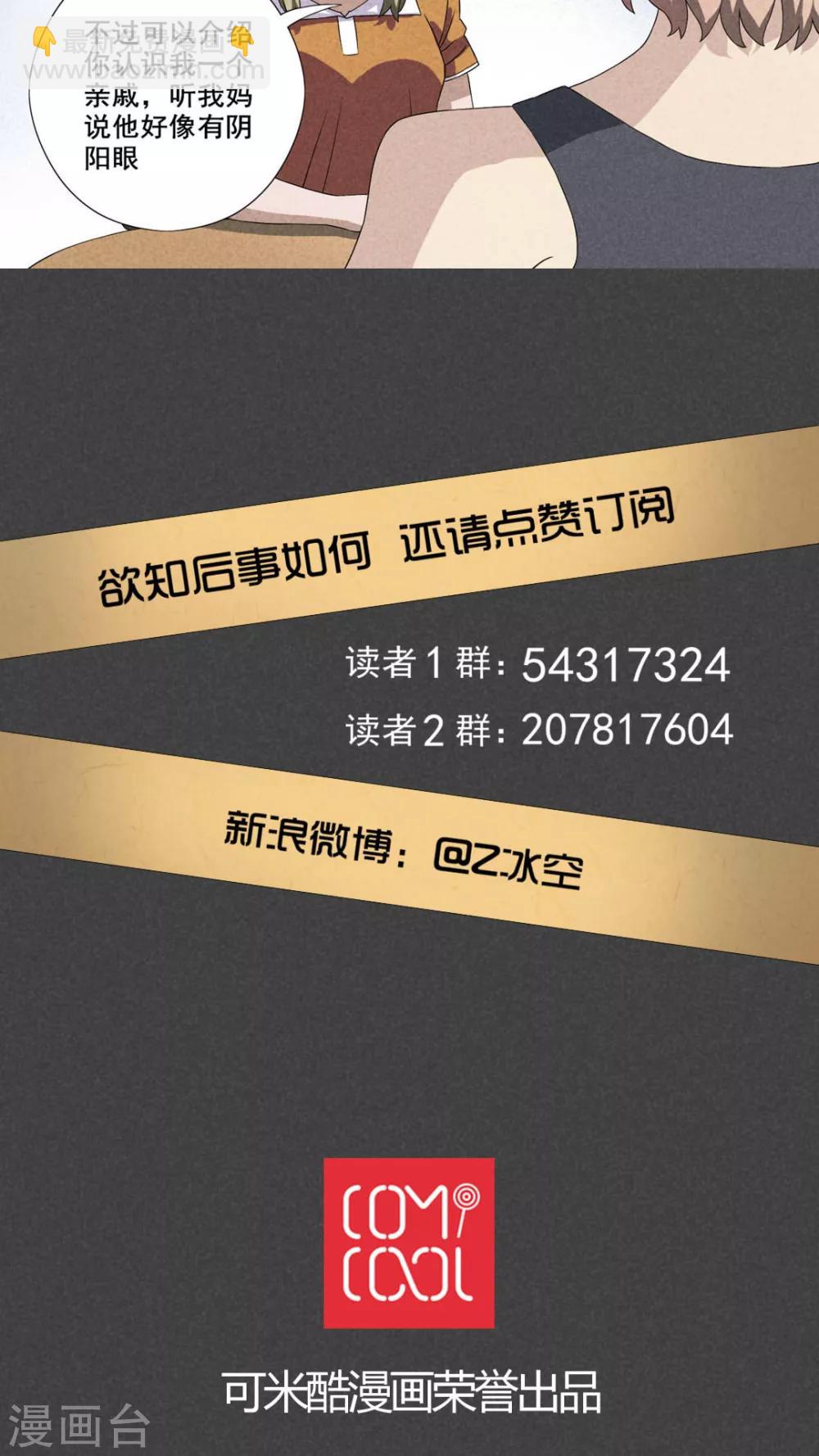 第1话 房（上）-第2话