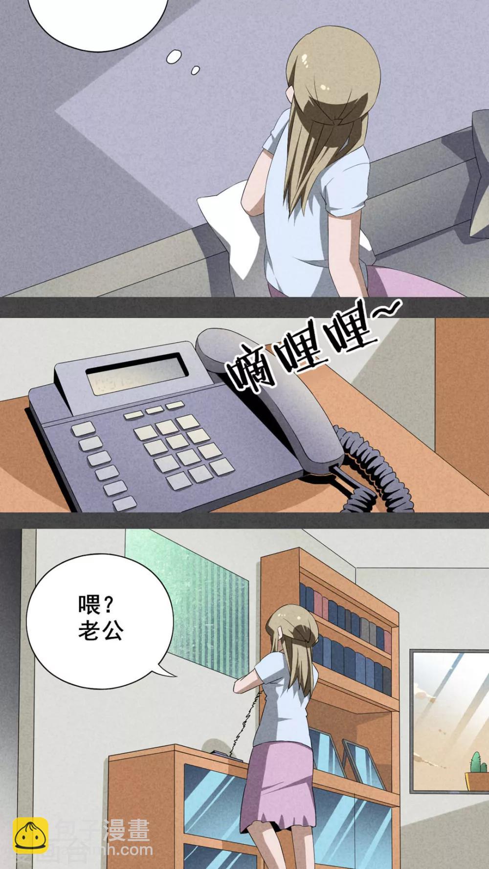 第1话 房（上）-第2话