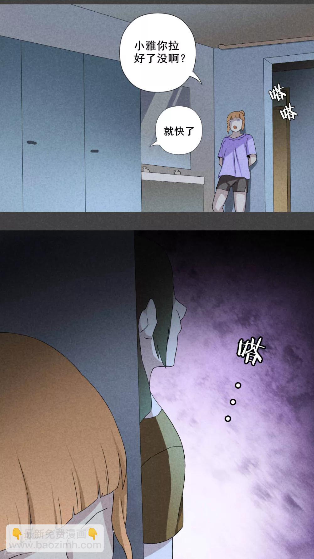 第11话 毕业照（八）-第12话