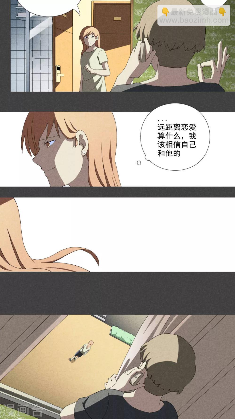 第13话 毕业照（十）-第14话