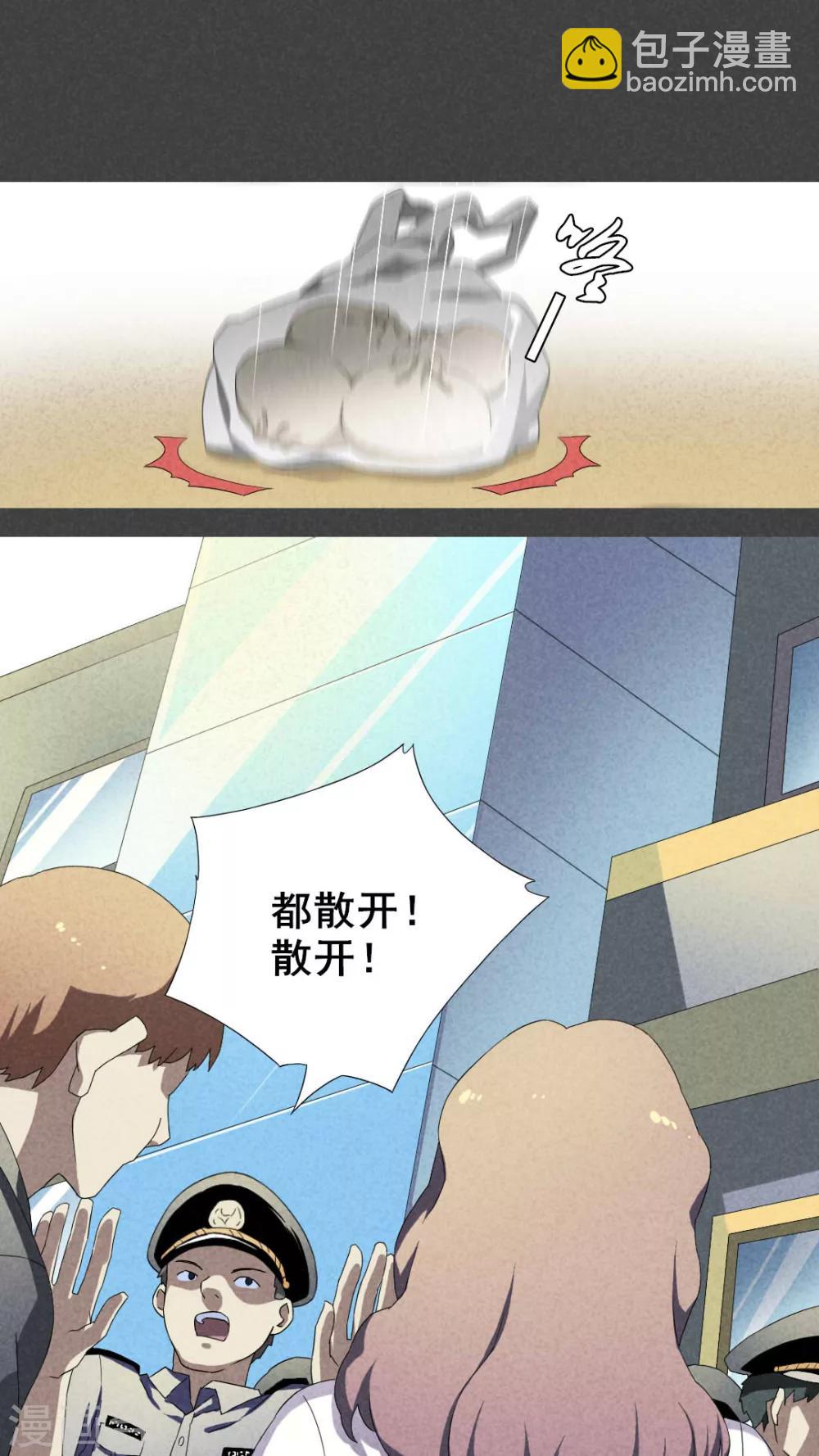 第13话 毕业照（十）-第14话