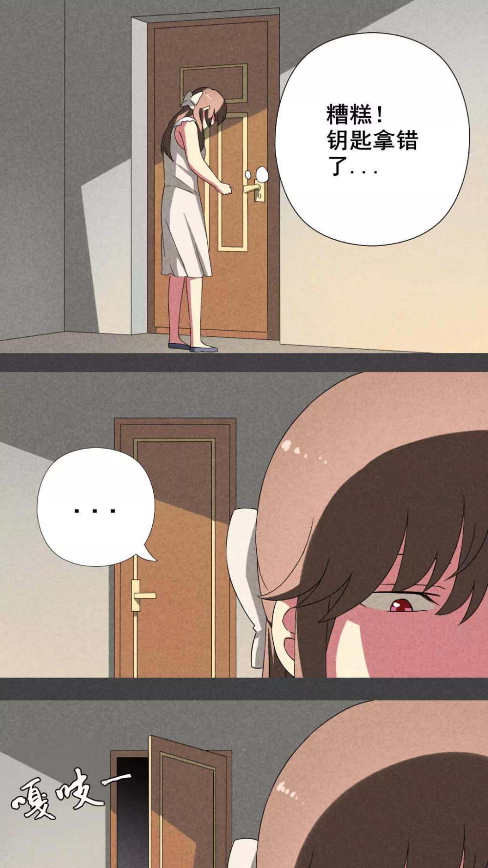 第15话 邻居（一）-第16话