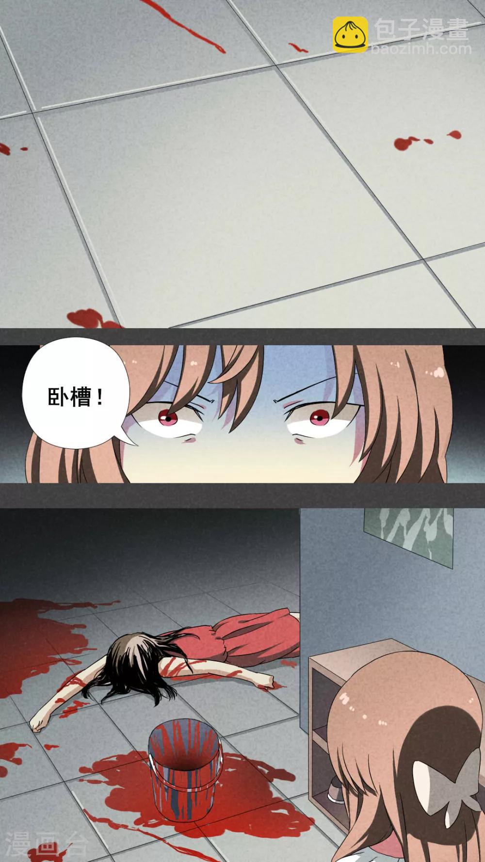 第15话 邻居（一）-第16话