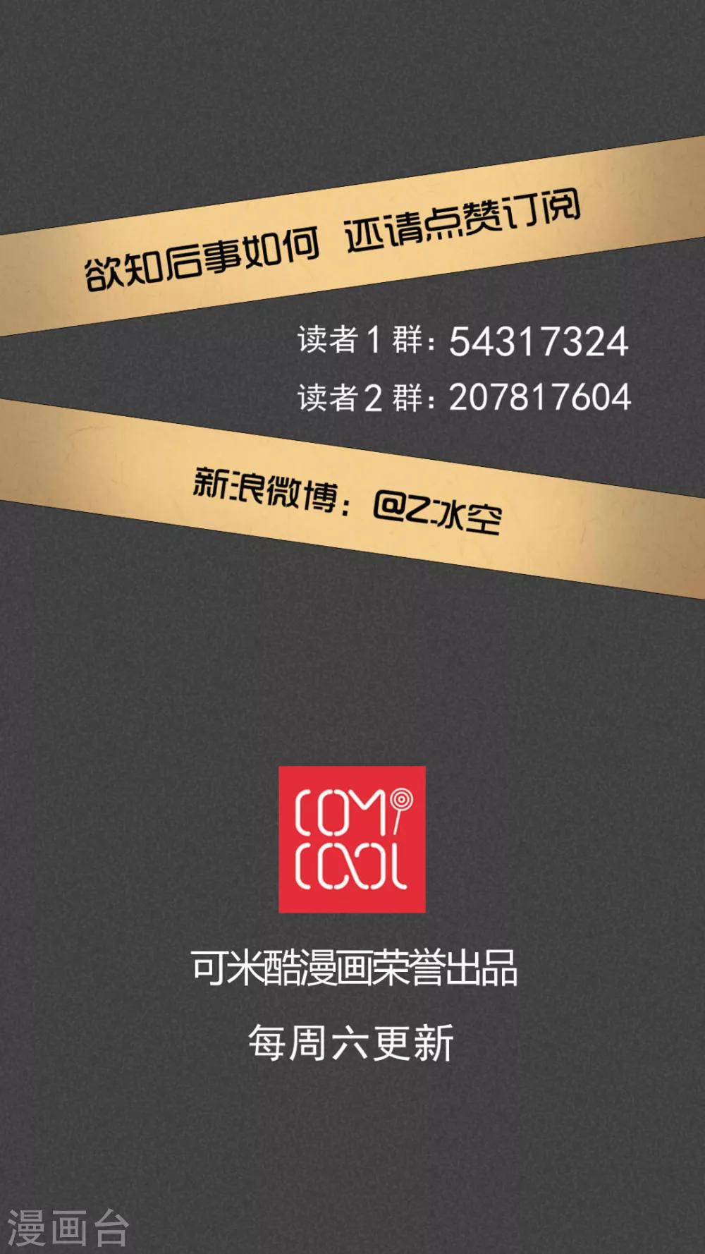 第15话 邻居（一）-第16话