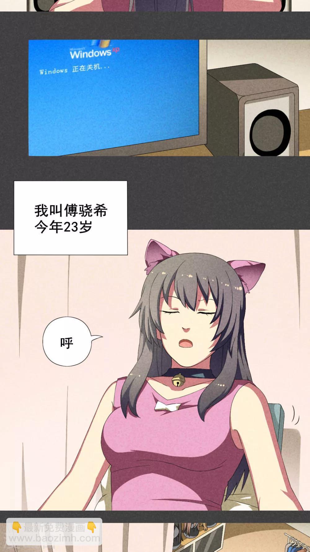 第15话 邻居（一）-第16话