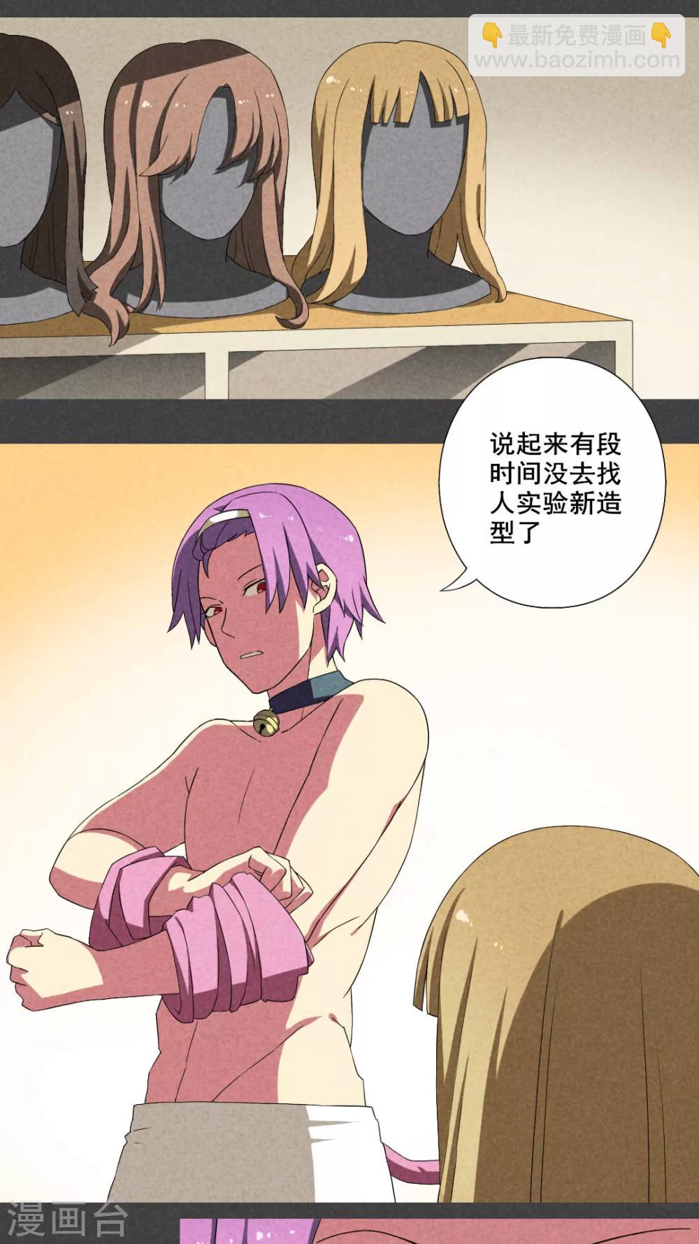 第15话 邻居（一）-第16话