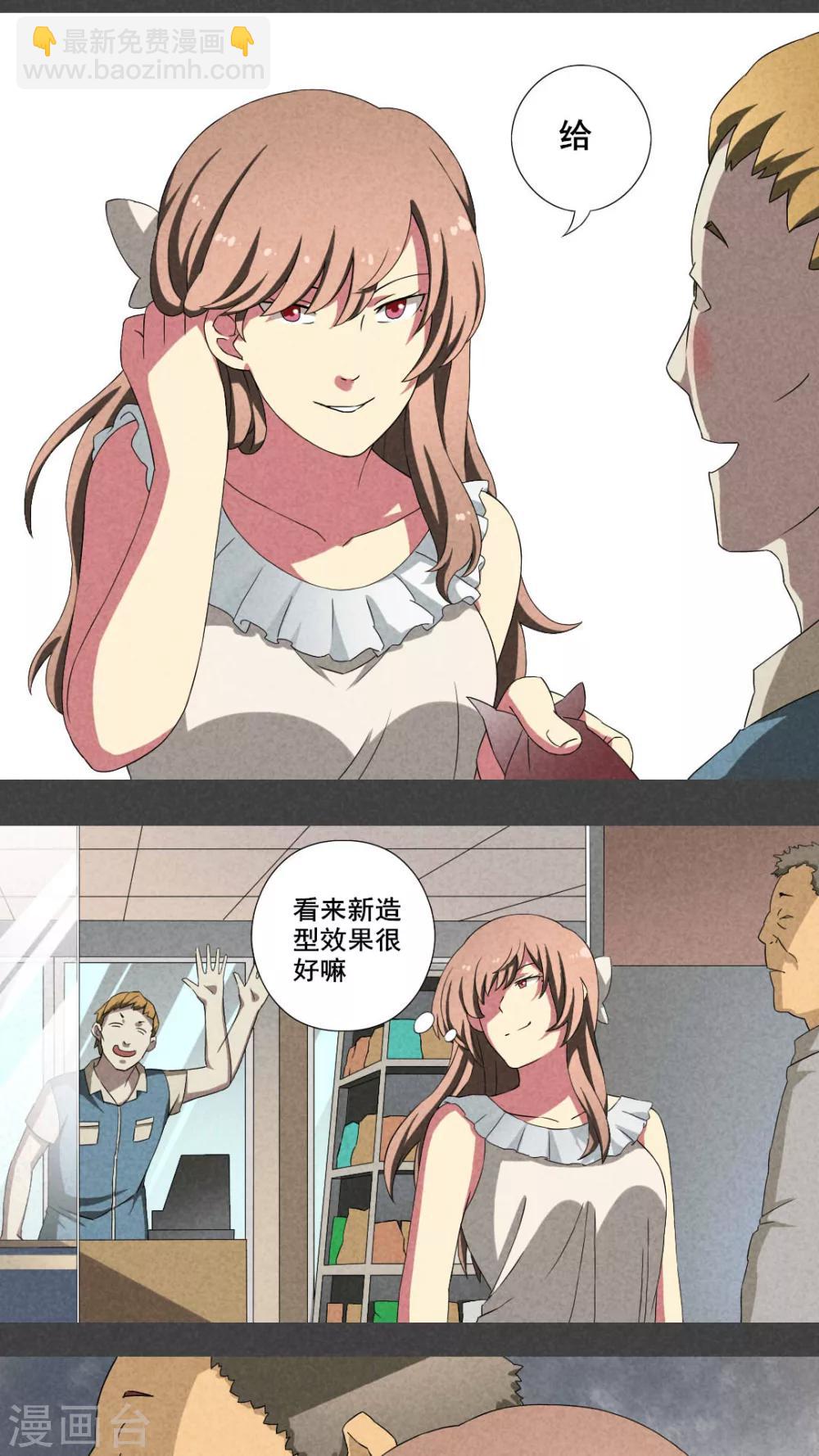 第15话 邻居（一）-第16话