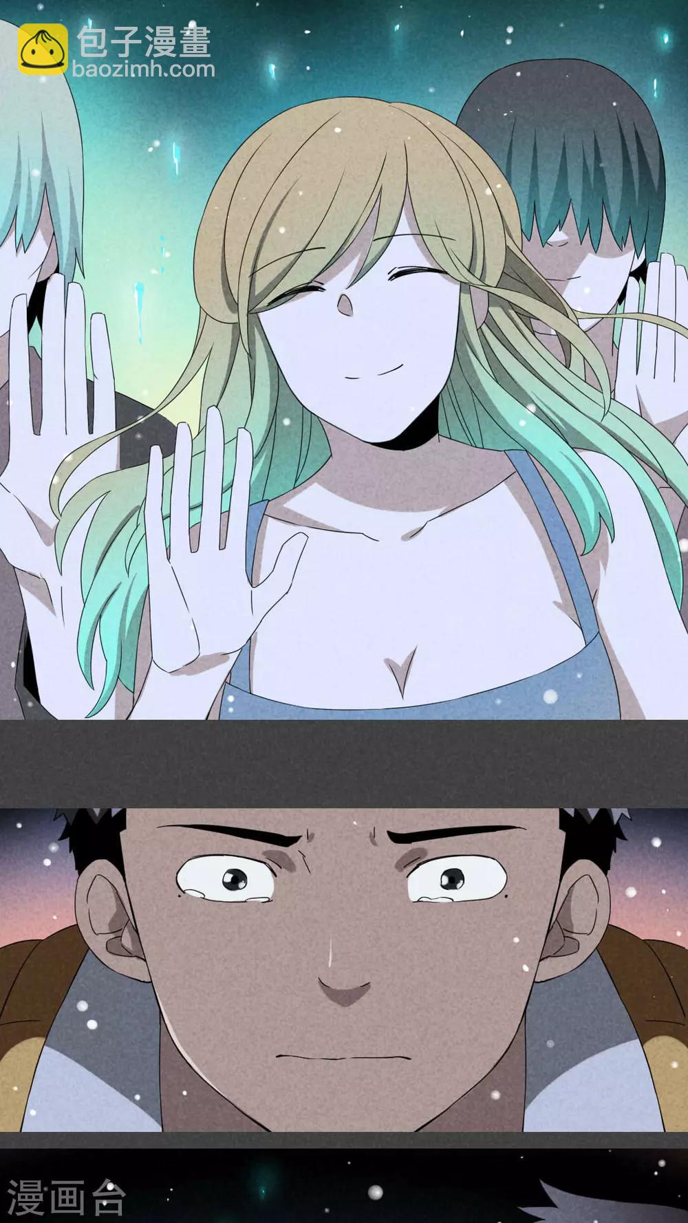 第23话 养煞（六）-第24话