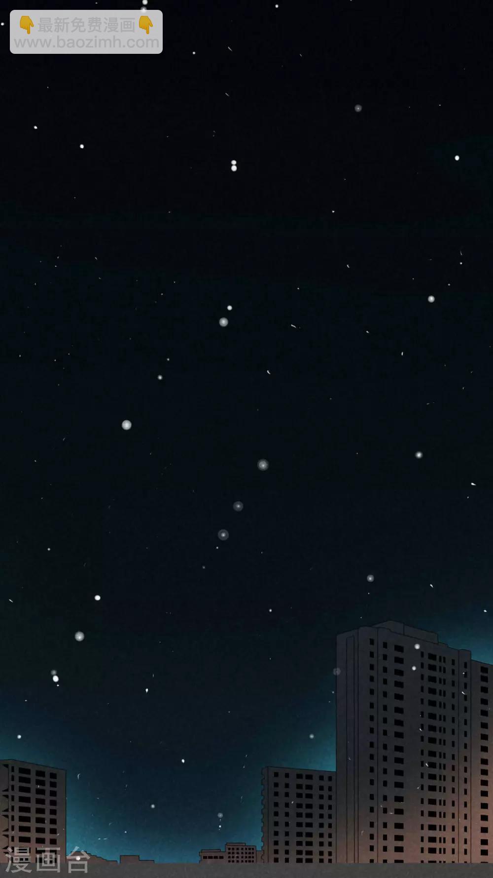 第23话 养煞（六）-第24话