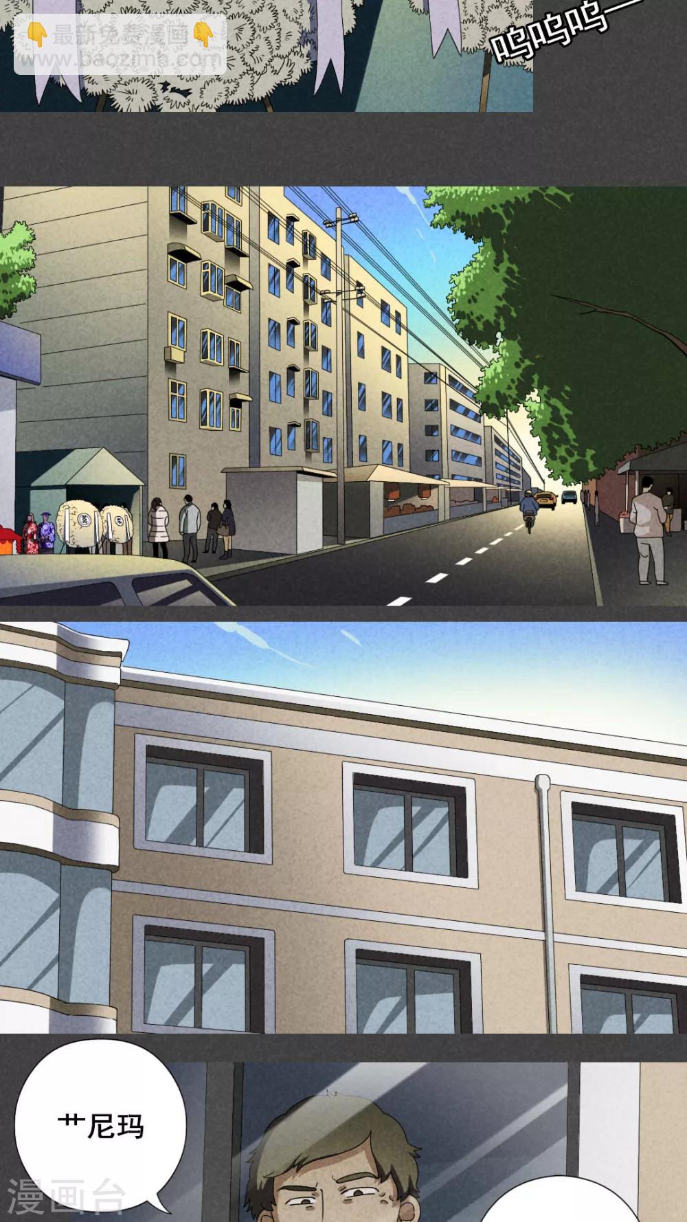 第31话 赔偿（上）-第32话