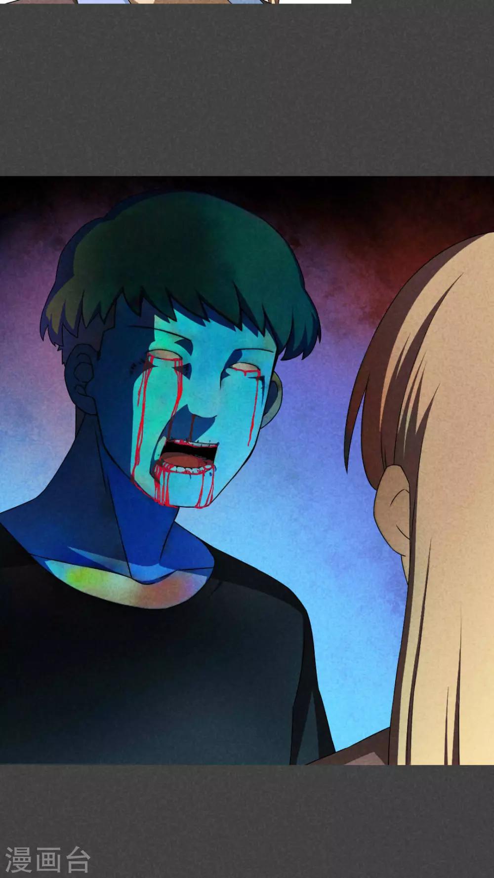 第37话 带话（四）-第38话