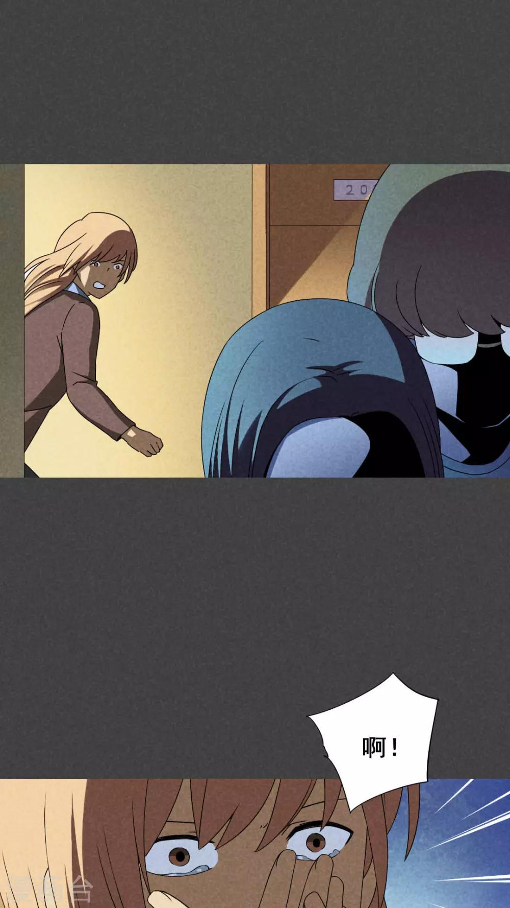 第37话 带话（四）-第38话