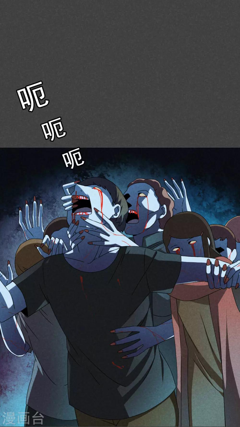 第37话 带话（四）-第38话