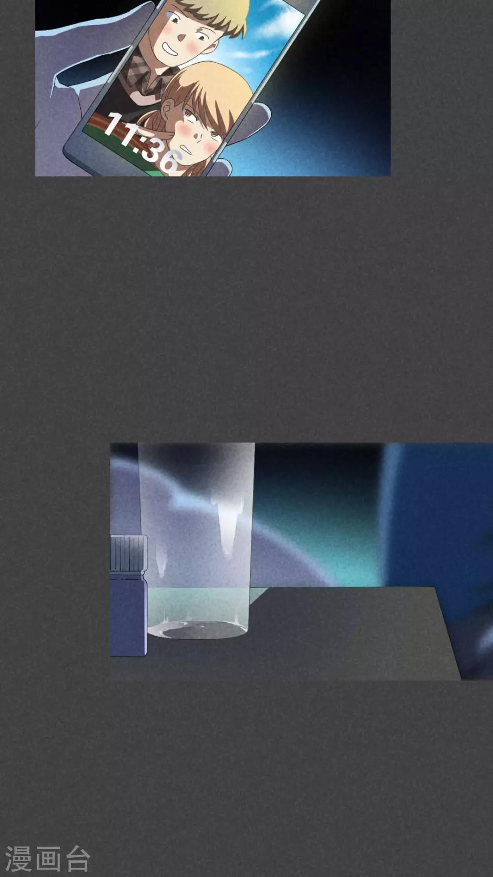 第37话 带话（四）-第38话