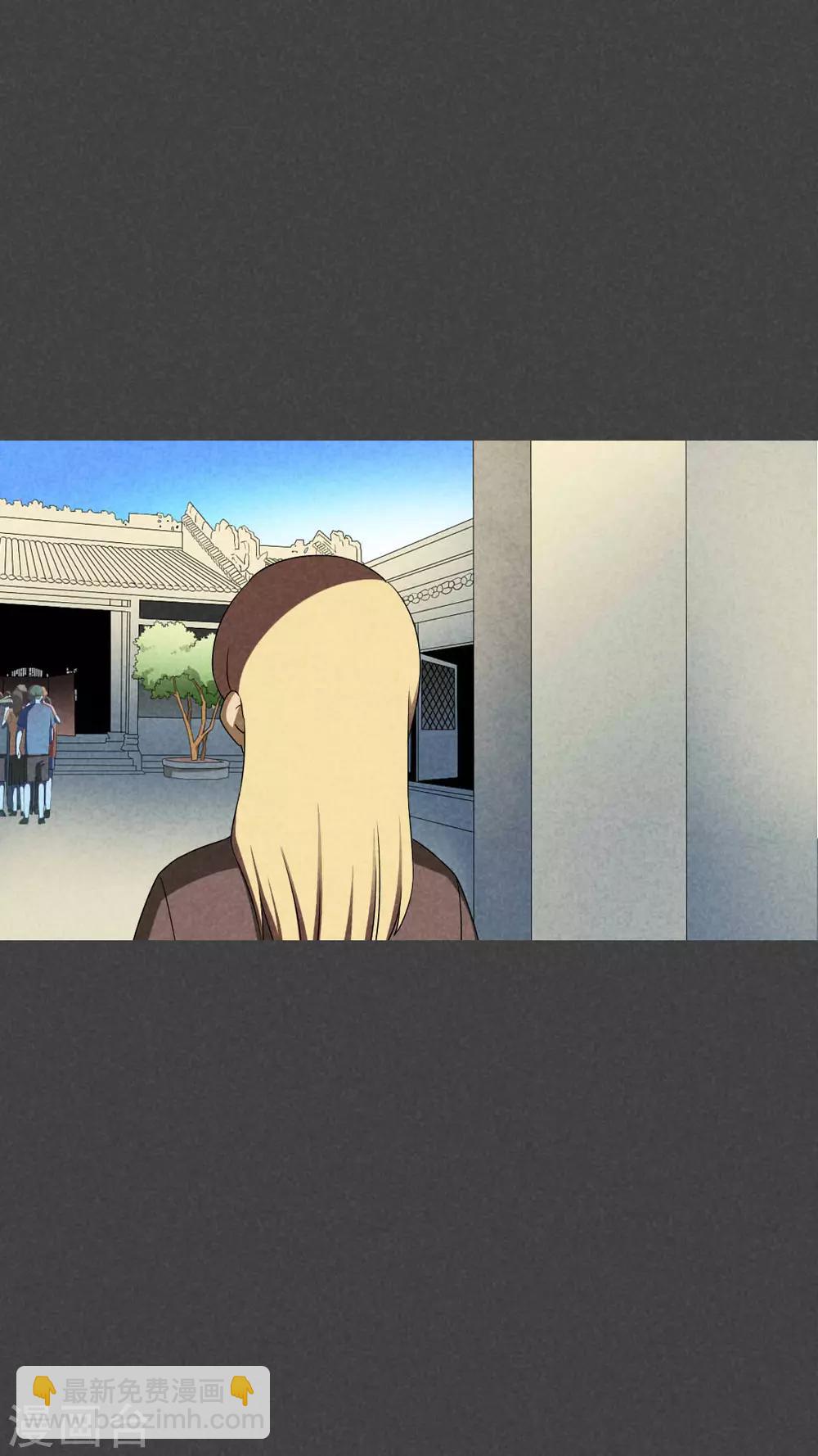 第37话 带话（四）-第38话