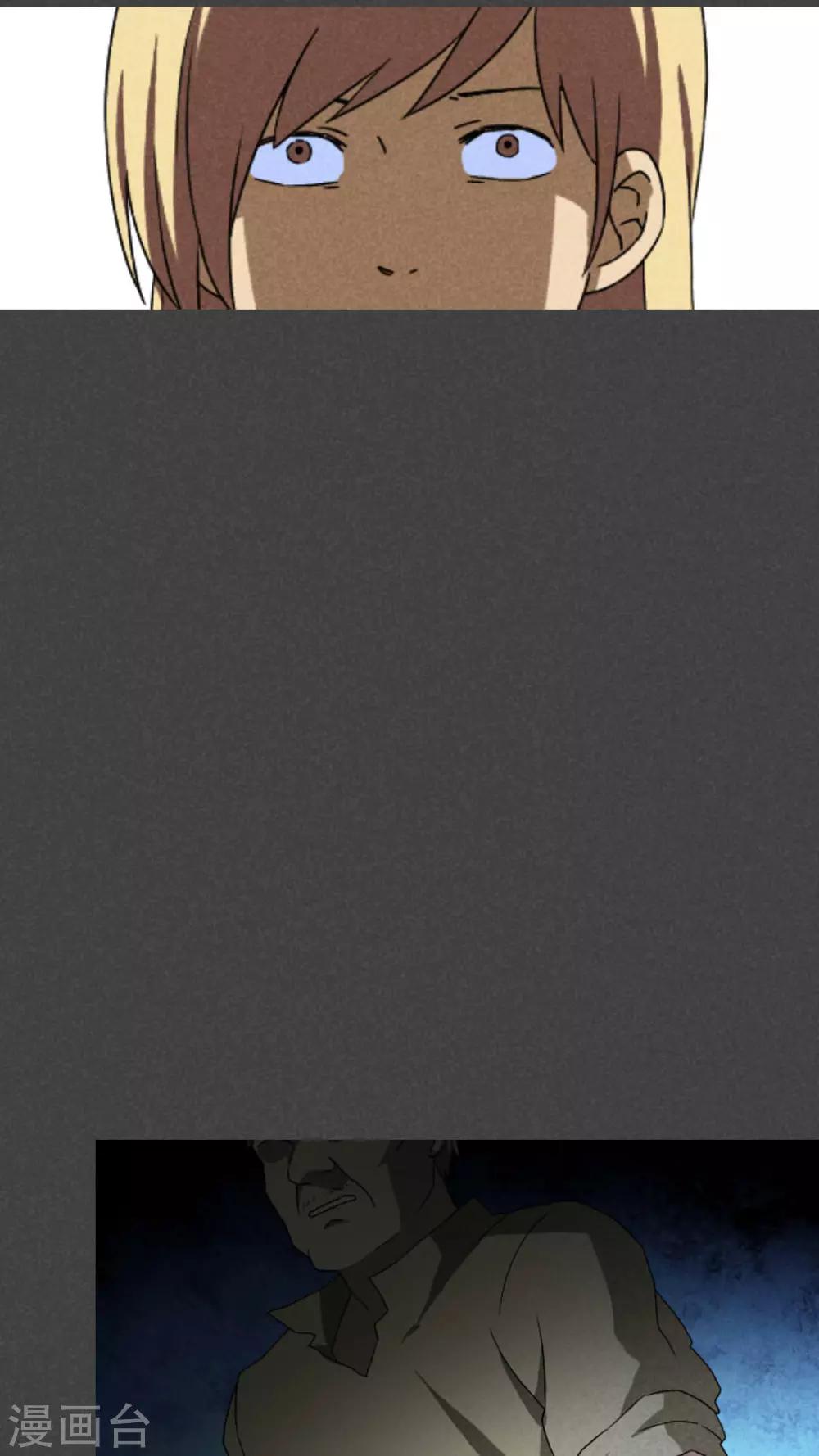 第37话 带话（四）-第38话