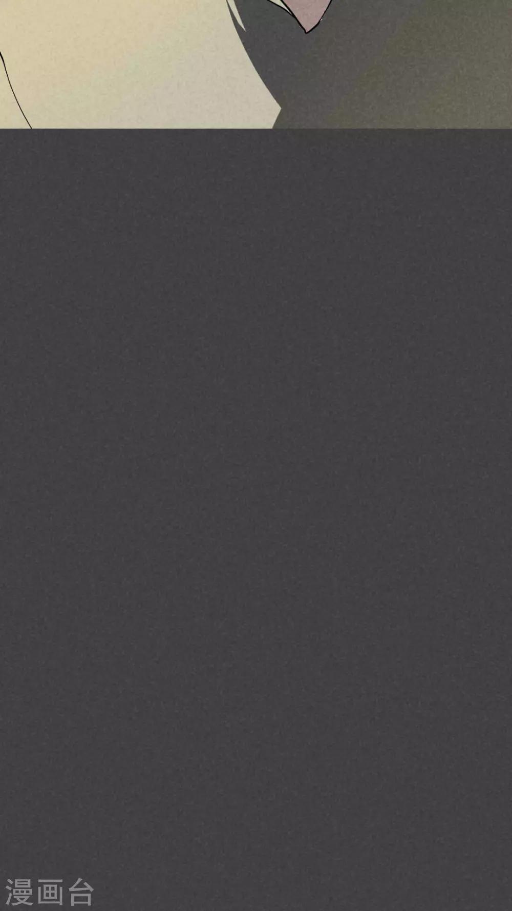 第37话 带话（四）-第38话