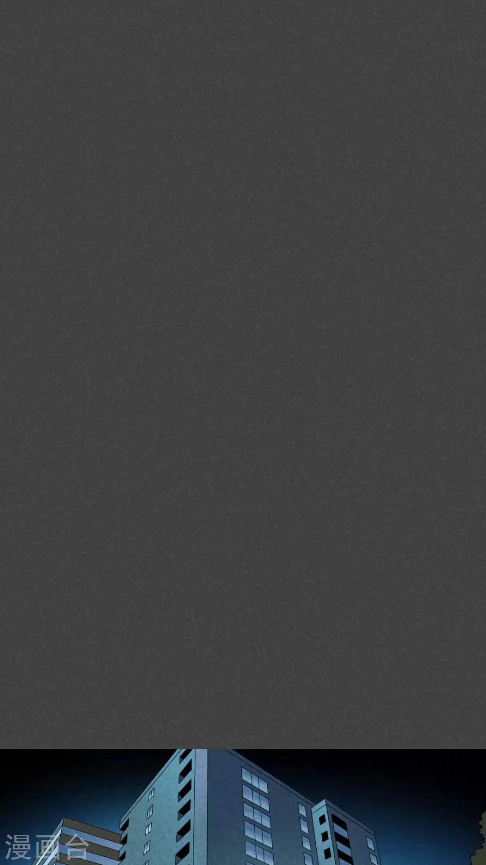 第37话 带话（四）-第38话