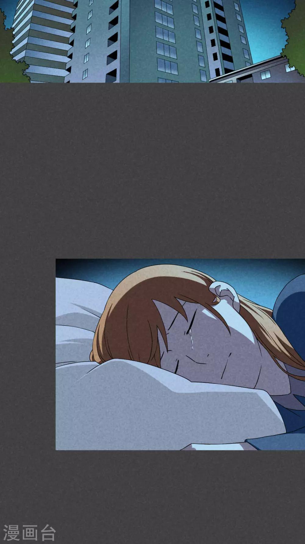 第37话 带话（四）-第38话