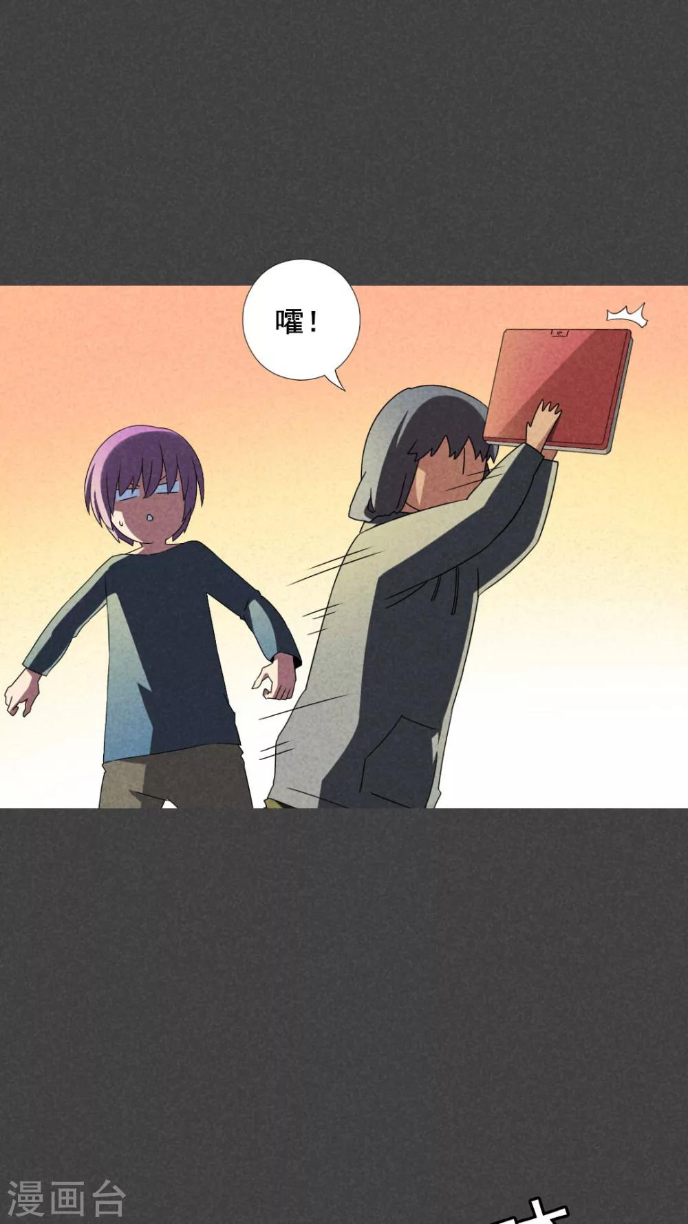 第39话 冥婚（一）-第40话