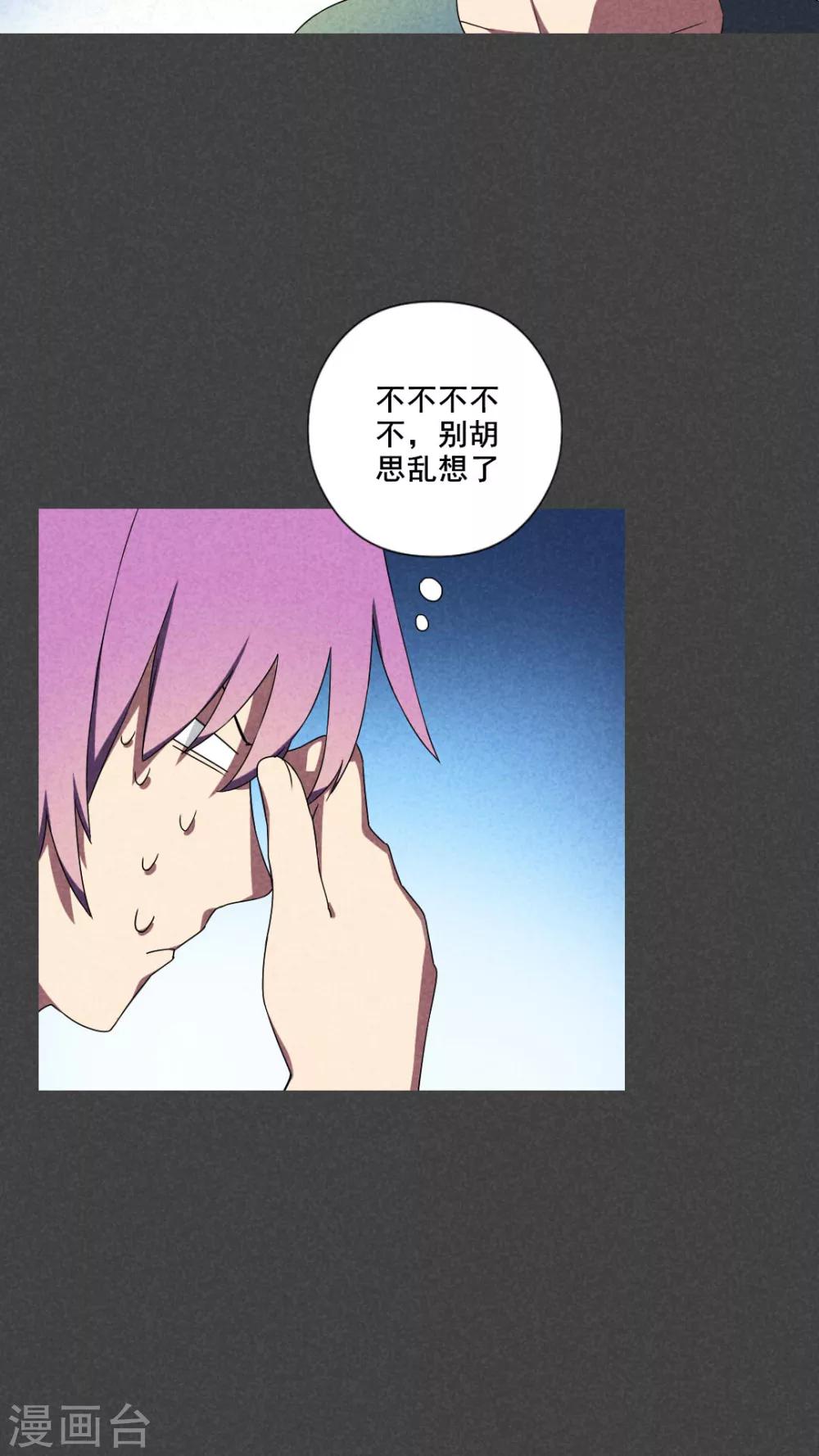 第39话 冥婚（一）-第40话