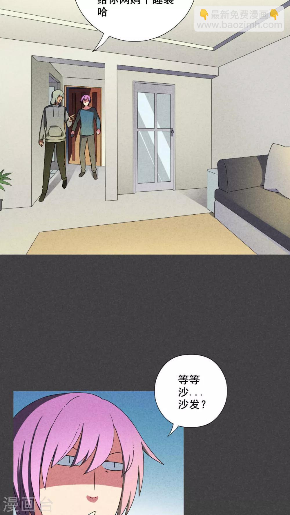 第39话 冥婚（一）-第40话