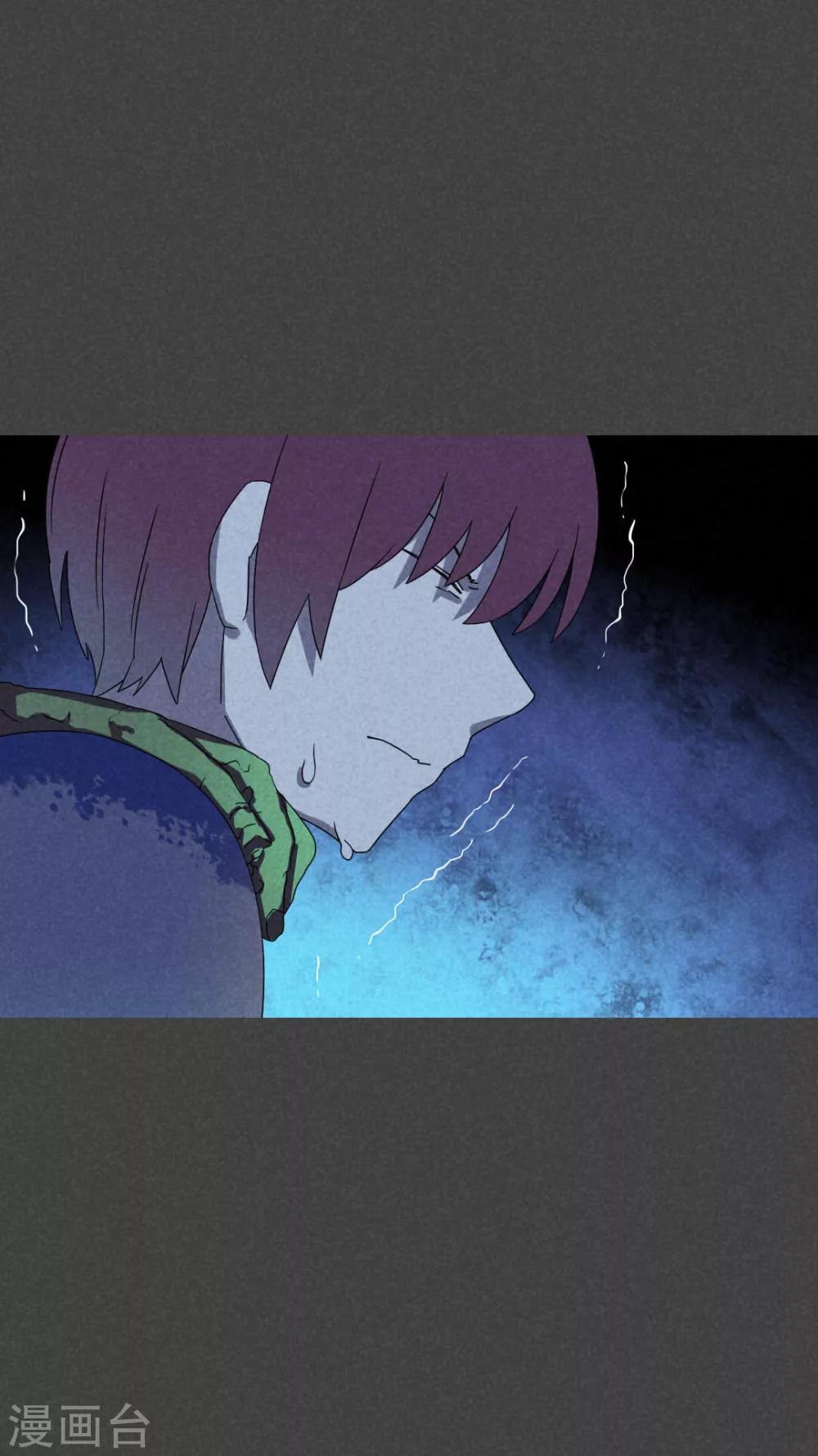 第43话 冥婚（五）-第44话