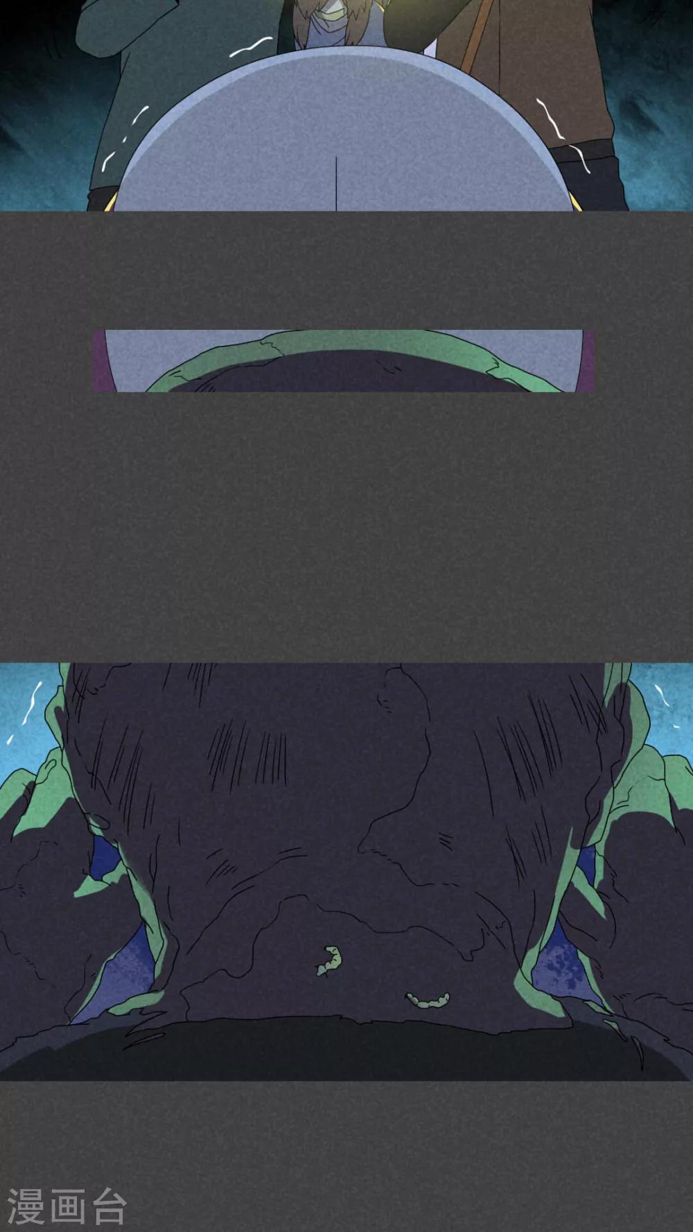 第43话 冥婚（五）-第44话