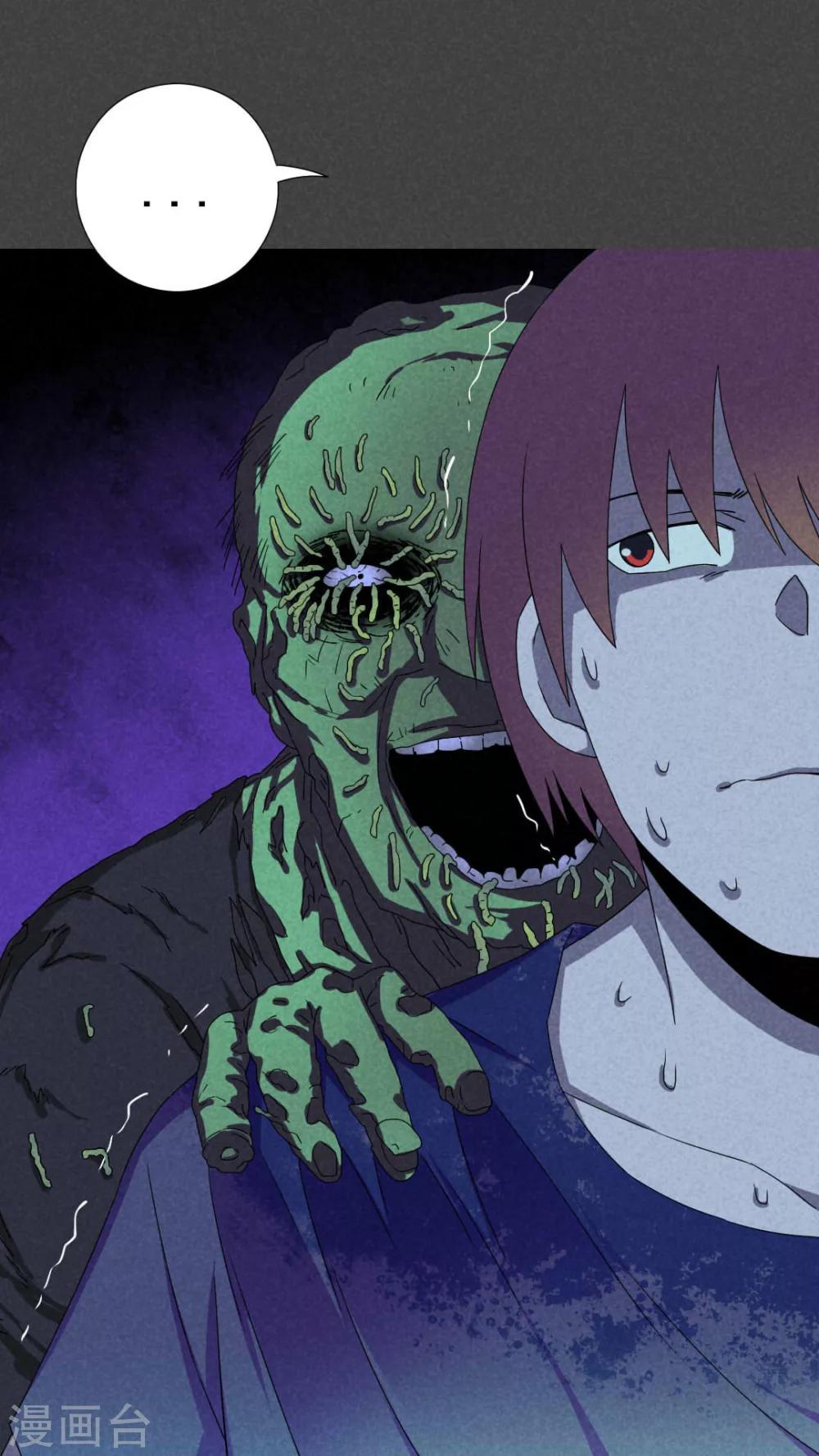 第43话 冥婚（五）-第44话