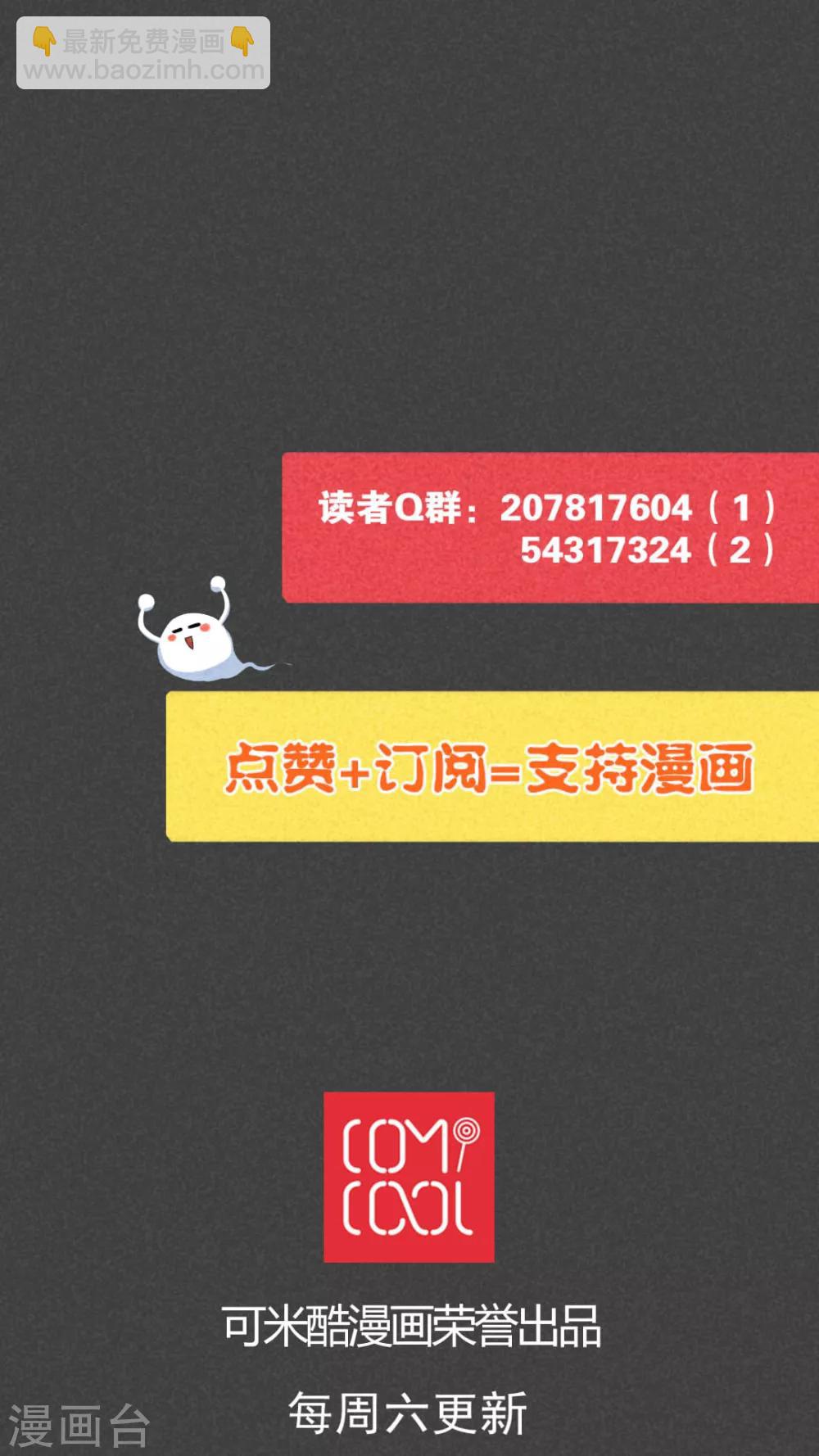 第45话 停尸间剥皮案（上）-第46话