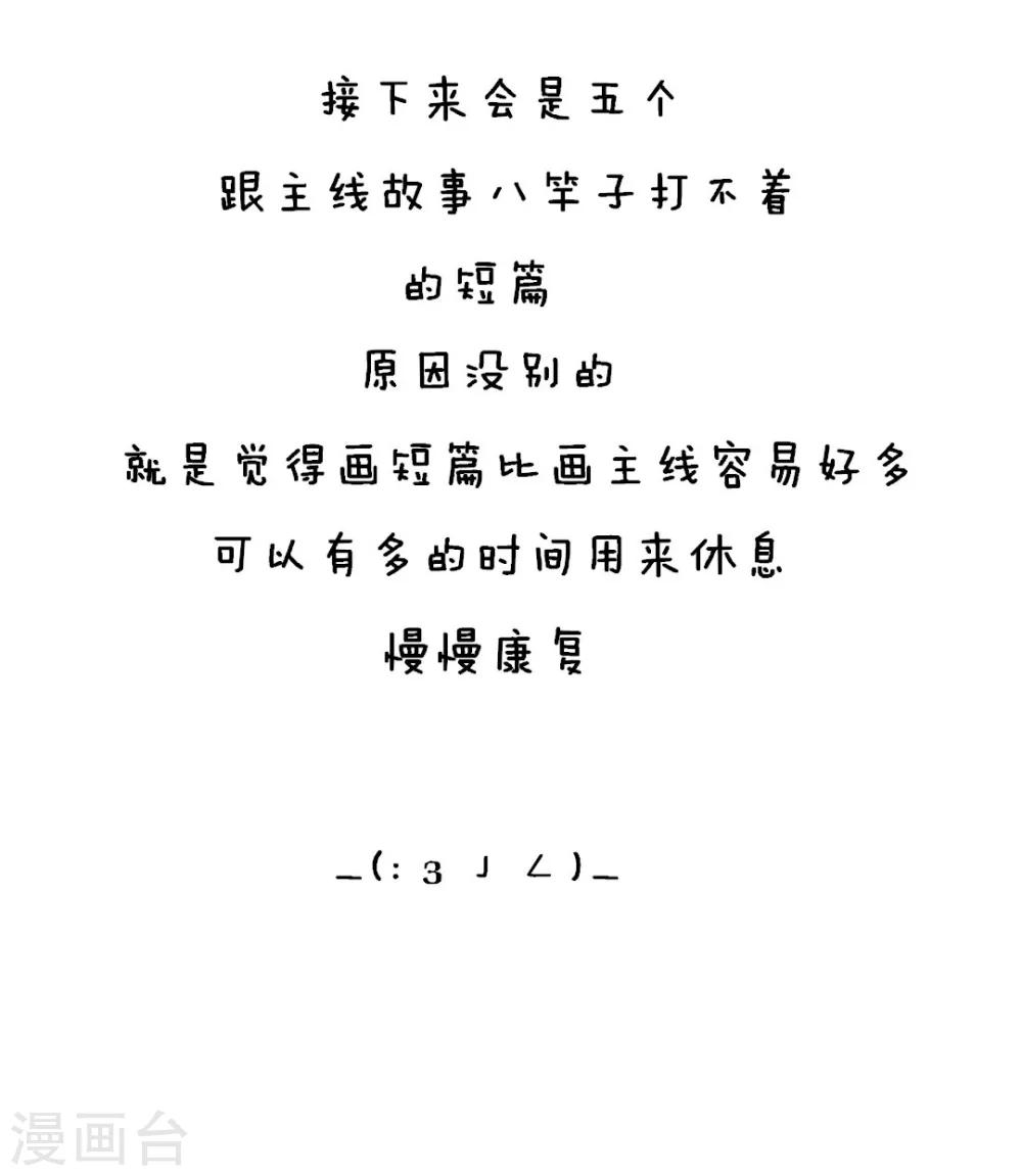 第45话 停尸间剥皮案（上）-第46话