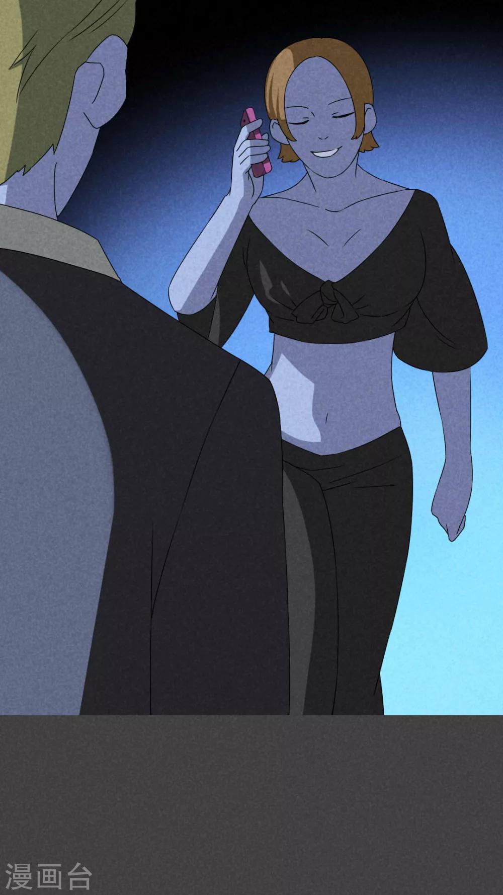 第47话 指令寻爱（中）-第48话